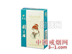 特醇新品刘三姐 | 单盒价格上市后公布 目前待上市