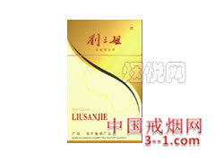 新版硬盒刘三姐 | 单盒价格上市后公布 目前待上市