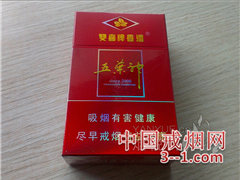 双喜(五叶神硬红) | 单盒价格￥22元 目前已上市