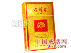 金许昌(硬黄) | 单盒价格¥6元 目前已上市