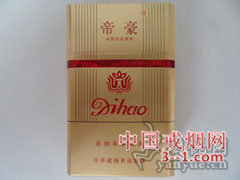 帝豪(硬金黄) | 单盒价格￥10元 目前已上市
