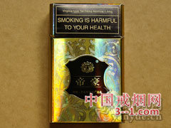 帝豪(金爵) | 单盒价格¥10元 目前已上市