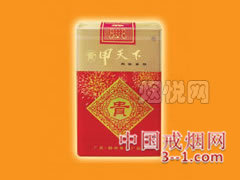 贵甲天下 | 单盒价格上市后公布 目前待上市