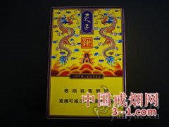 娇子(传奇天子·侧开式) | 单盒价格¥100元 目前已上市