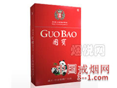 国宝(欢乐出口) | 单盒价格¥13元 目前已上市