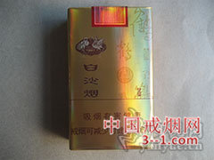 白沙(软精品) | 单盒价格¥11元 目前已上市