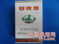 白沙(硬) | 单盒价格¥5元 目前已上市
