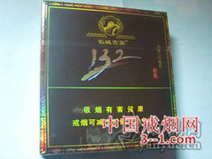 长城(132雪茄) | 单盒价格¥55元 目前已上市