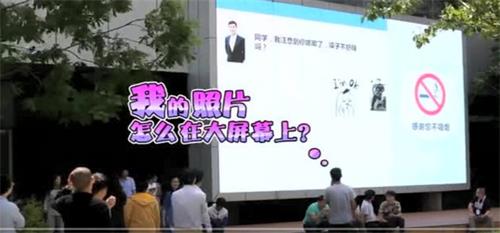 百度AI控烟